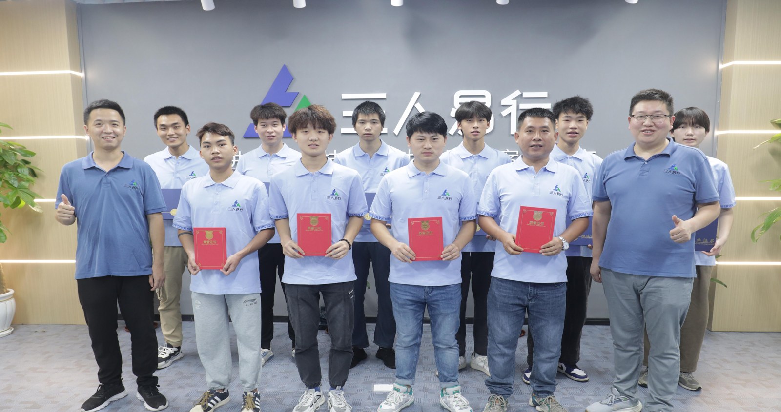 深圳三人易行培训学校相册4