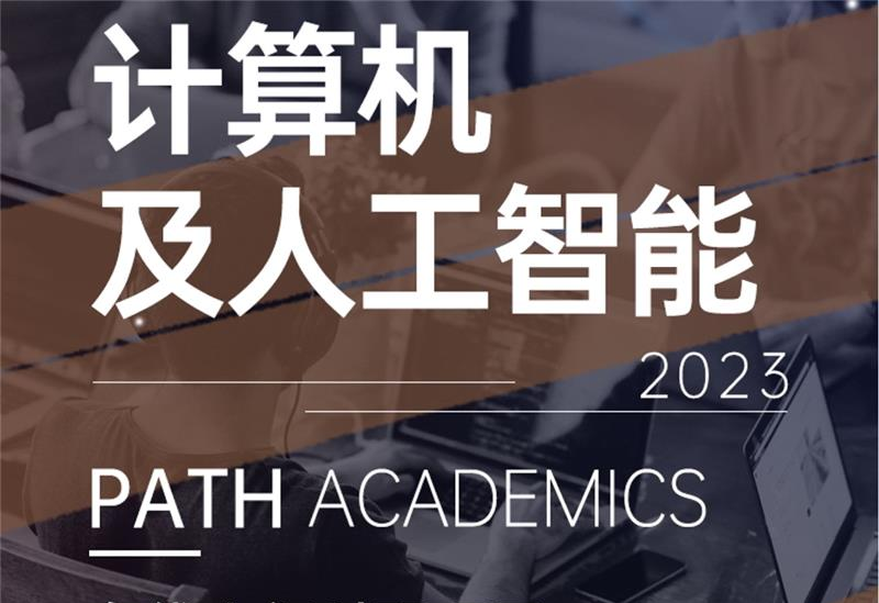 集思未来教育