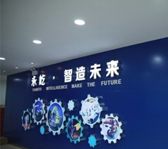 合肥永屹智能制造职业培训学校轮播1