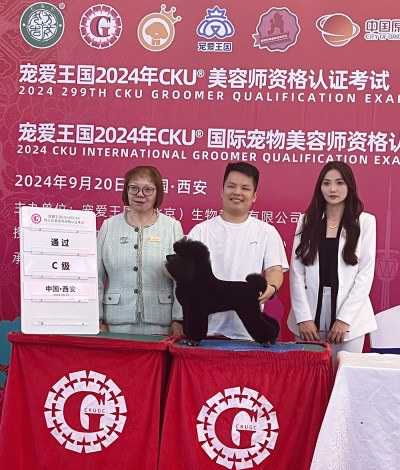 南昌维度宠物美容培训学校轮播1