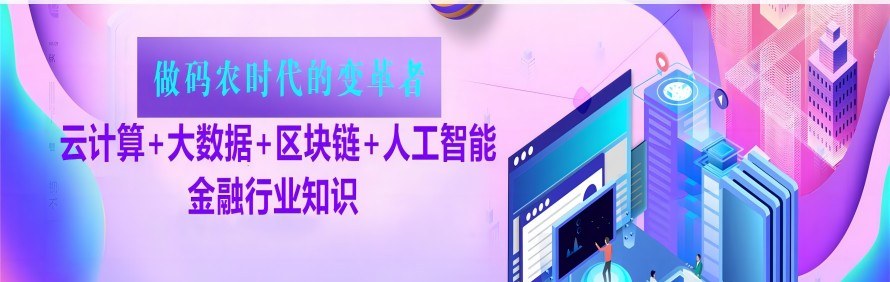博卓教育轮播4