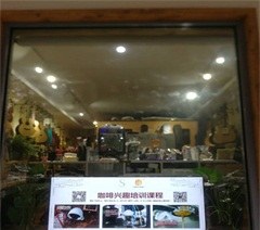 北京斯葵迩咖啡工作室轮播1