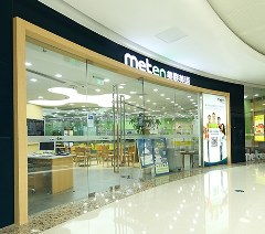 美联国际教育深圳校区相册3