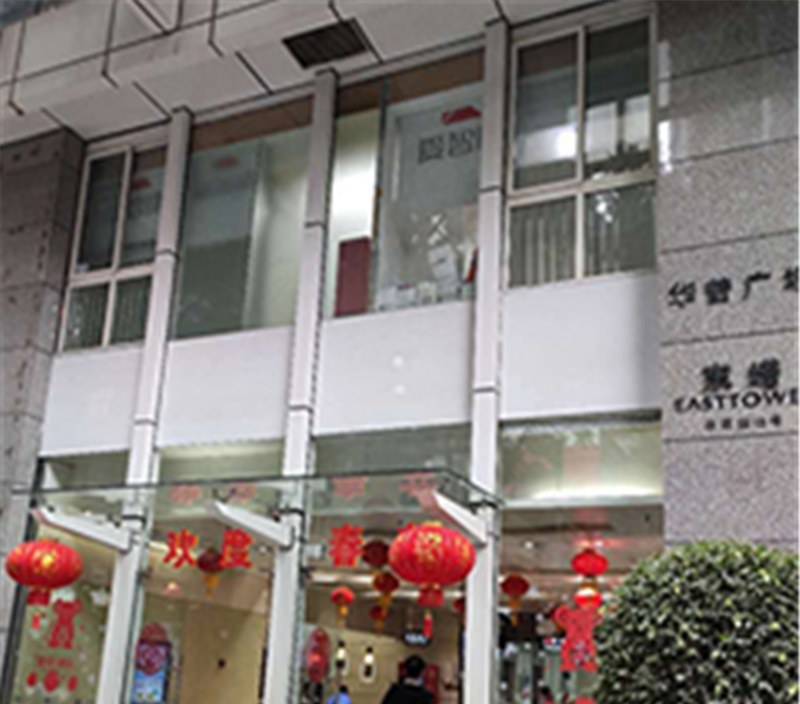 广州唯思教育