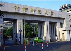 广州集雅教育轮播4