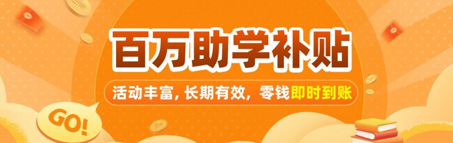石家庄卓狮体育轮播1