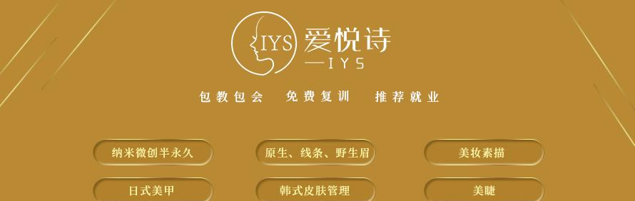 深圳匠心电商美工设计培训学校轮播3