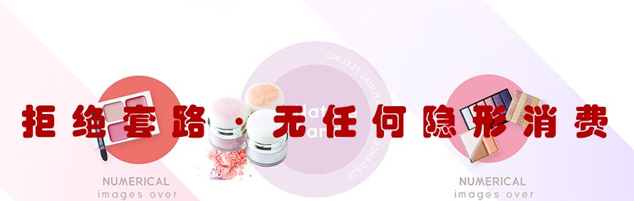 昆明拉慕美妆培训学院轮播3