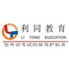 广州利同教育轮播1