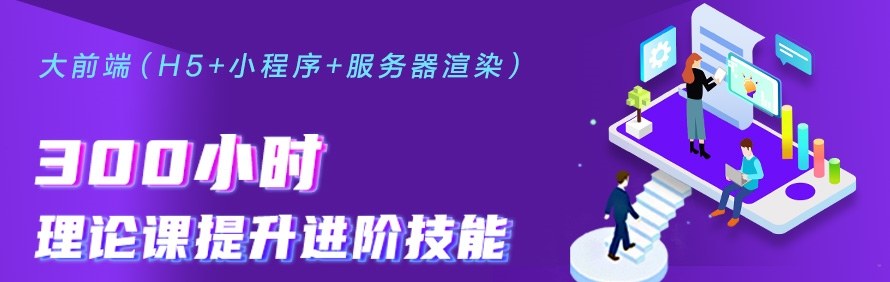 湖南中公优就业培训中心轮播2
