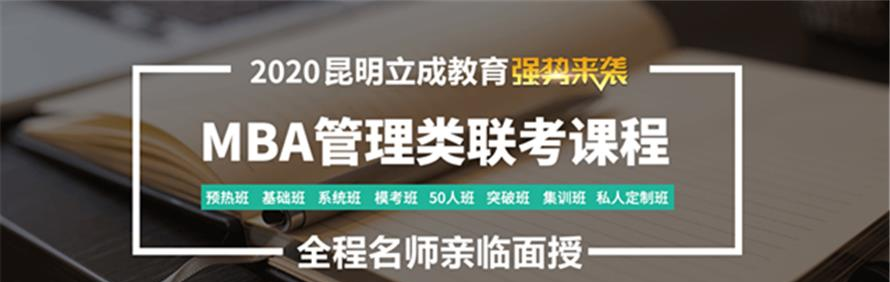 昆明立成教育轮播1