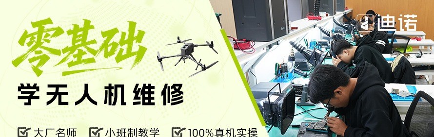 迪诺利特(山东)教育轮播4