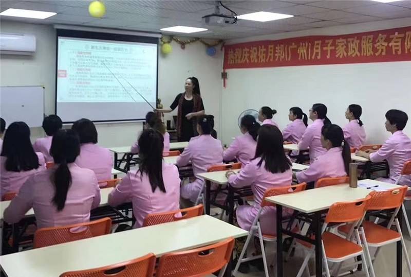 广州佑月邦母婴培训学校轮播5