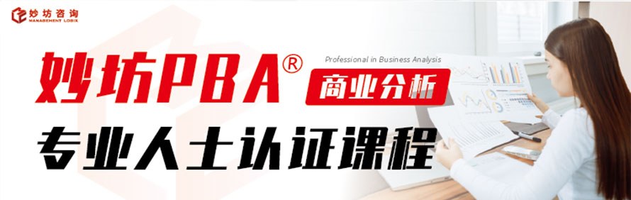 上海妙坊企业管理培训中心轮播1
