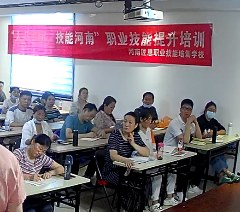 河南匠恩职业技能培训学校轮播2