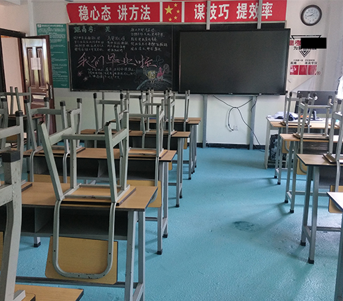 昆明禄劝源生补习学校相册2