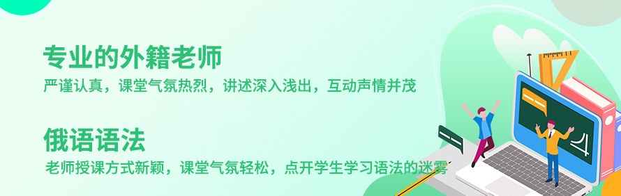 西安仨仕教育轮播4