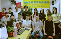 广州向尚珠宝设计培训中心