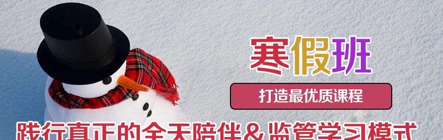 北京有声学院轮播1