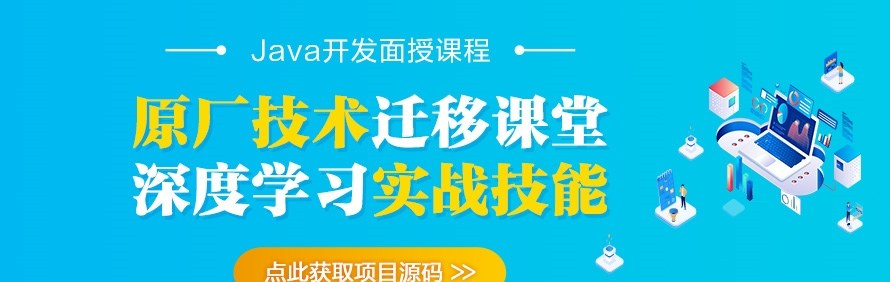 湖南中公优就业培训中心轮播1