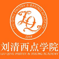 刘清西点蛋糕培训学校