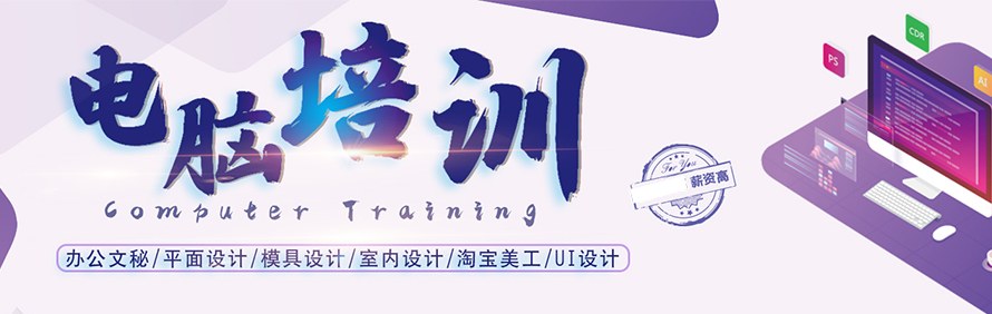 翰林教育职业学校轮播5