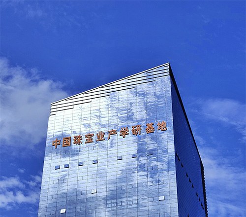 国检珠宝职业培训学校相册4