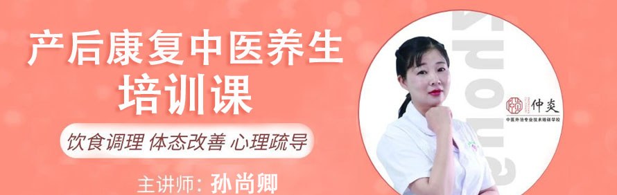 石家庄仲炎职业培训学校轮播3