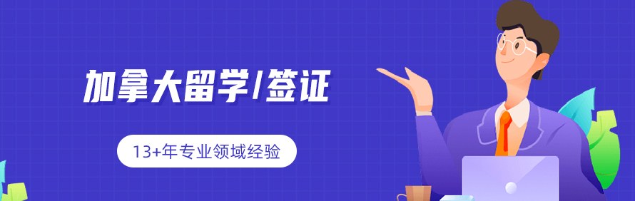 IEEC国际领英教育轮播1