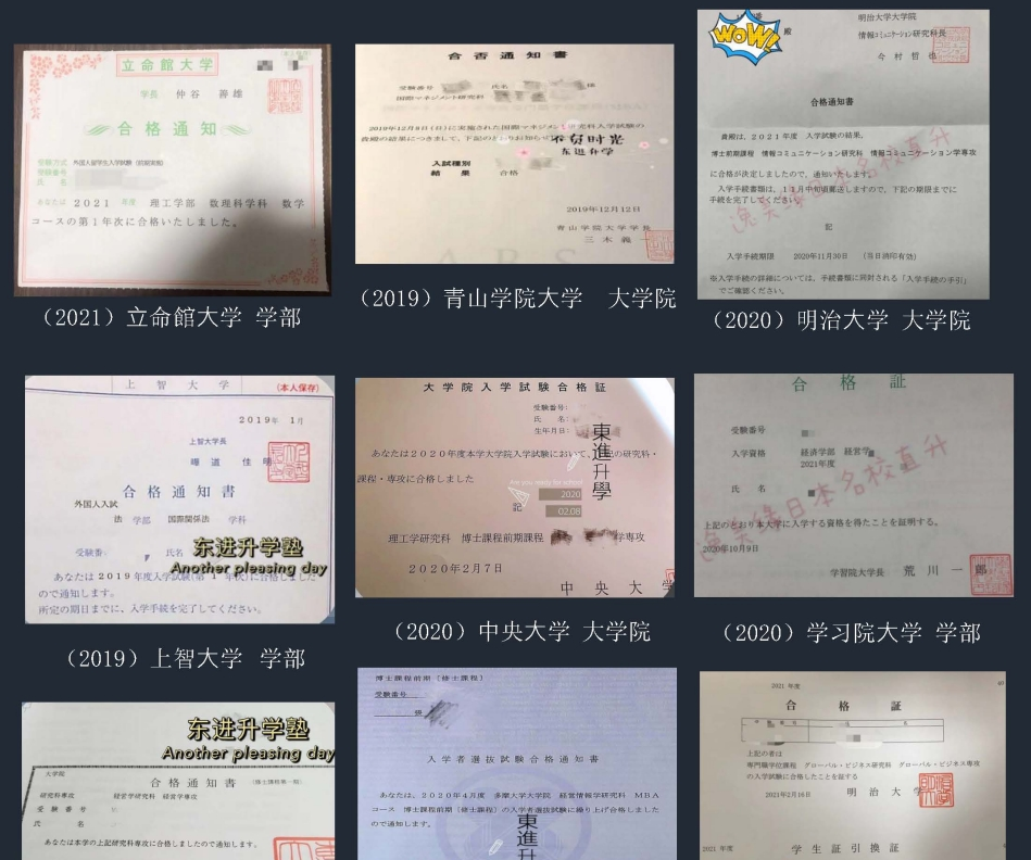 小白狐留学相册4