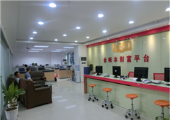 广东金帐本教育相册2