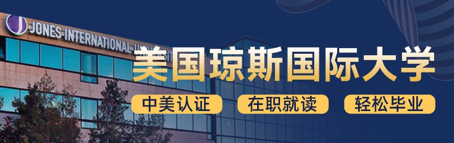 国研时代教育轮播5