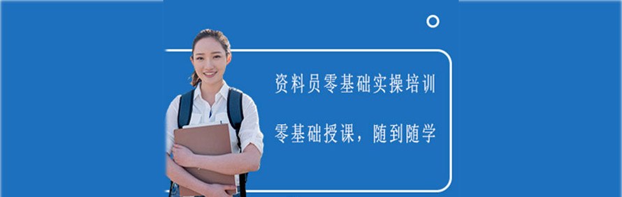 西安腾达建皇教育轮播4