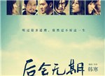 新思达国际英语学习资讯4
