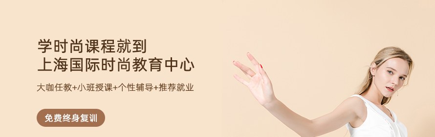 马兰戈尼上海学校2+2国际本科轮播2