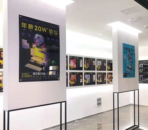 奥创空间UI设计学院相册2