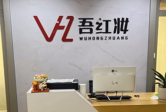 武汉吾红妆美甲美睫化妆培训学校轮播3