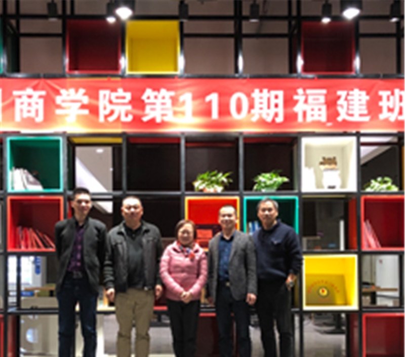 香港亚洲商学院MBA/EMBA中心轮播4