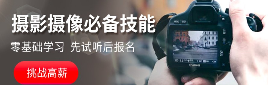 深圳红瓜子传媒学院轮播5