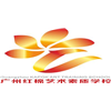 广州红棉艺校轮播1