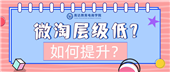 杭州育达教育培训学校学习资讯3
