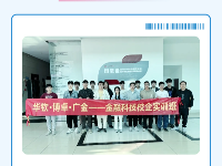 博卓教育学习资讯3