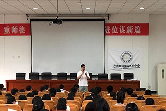 义乌声海乐洋音乐艺考培训学校轮播4