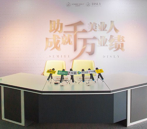 蒂斯美业商学院相册3