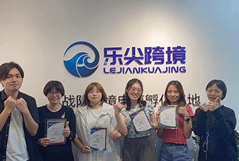 广州工厂亚马逊联合运营培训班