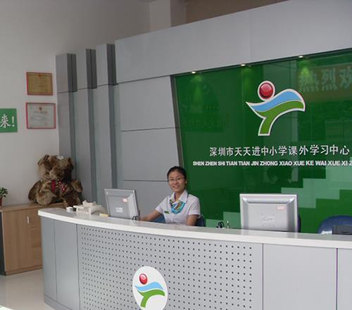 深圳天天进复读学校环境