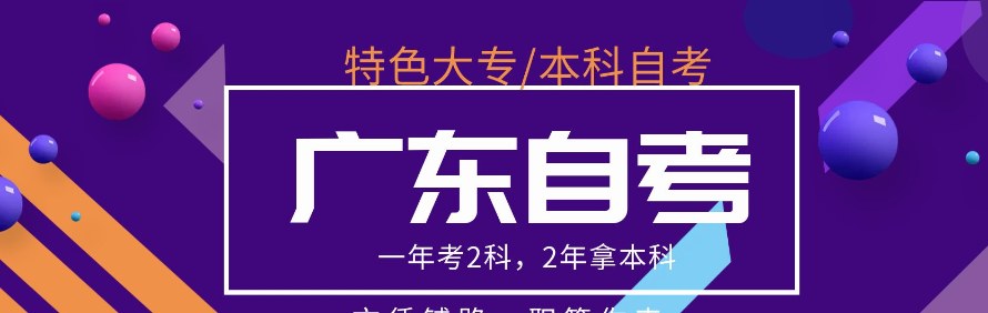 深圳科讯人才培训中心轮播5