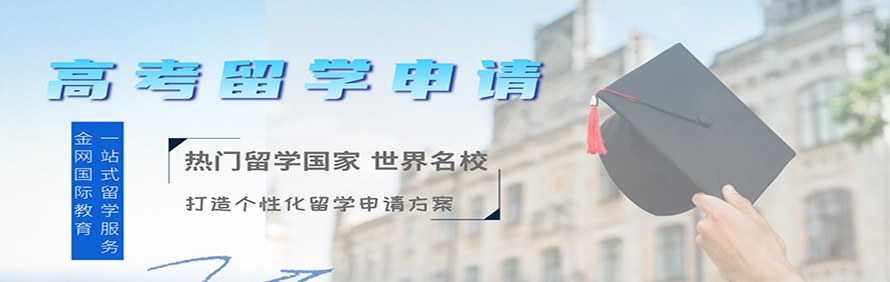 金网商学轮播4