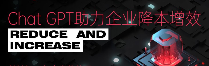 杭州道为科技教育轮播4