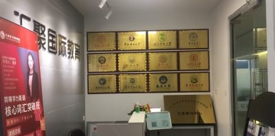 汇聚国际商学相册3